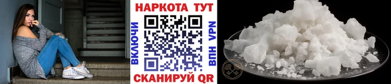 Купить наркотик Ярославль АМФ  ГАШИШ  Кокаин  A PVP 