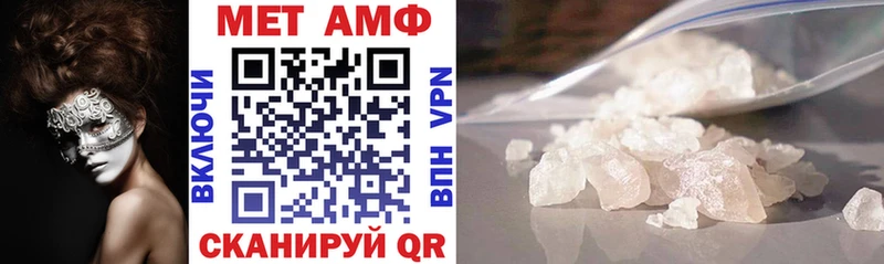 Amphetamine 97%  МЕГА ONION  Ярославль 