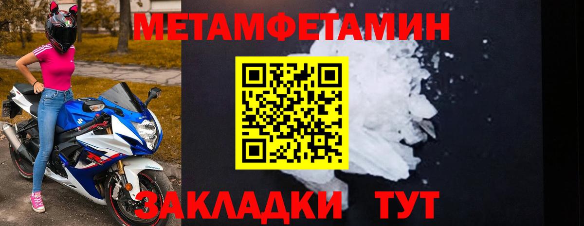 Amphetamine  Амфетамин  Ярославль  Вход с VPN  Amphetamine Premium 