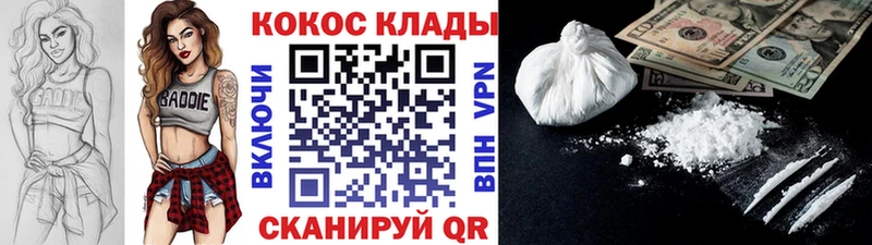 гидра вход  Ярославль  Кокаин Боливия 