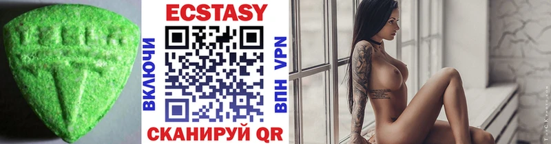 Ecstasy диски  Ярославль 