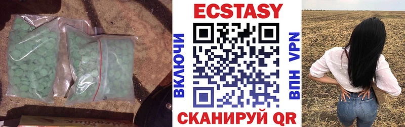 Ecstasy XTC Ярославль