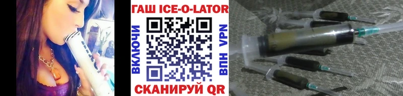 Гашиш VHQ  как найти   Ярославль 