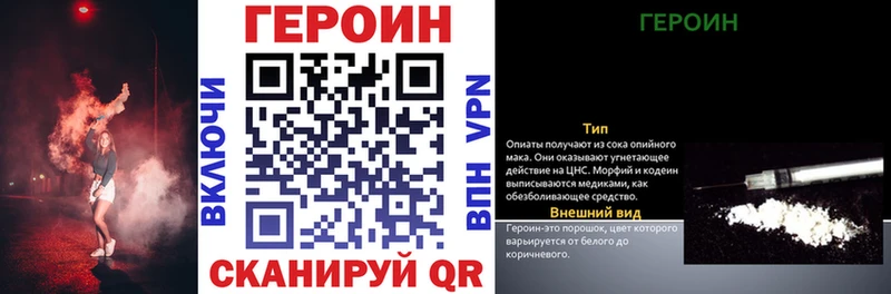 ГЕРОИН афганец магазин продажи Ярославль