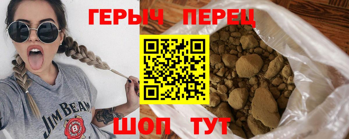 Героин Афган  Вход с VPN  Ярославль 