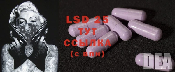 МДМА Абаза