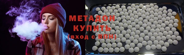 гашиш Абдулино