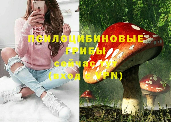 гашиш Абдулино