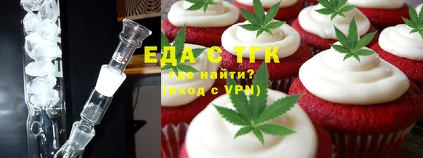 спиды Абинск