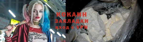 спиды Абинск