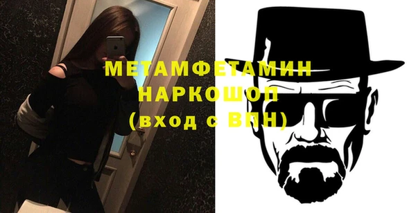 МДМА Абаза