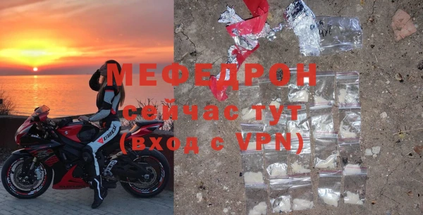 МДМА Абаза