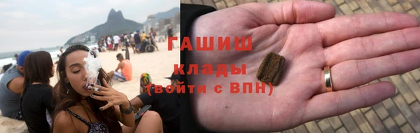 МДМА Абаза