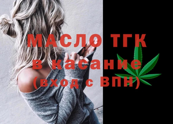 спиды Абинск