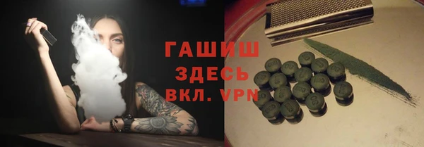 МДМА Абаза