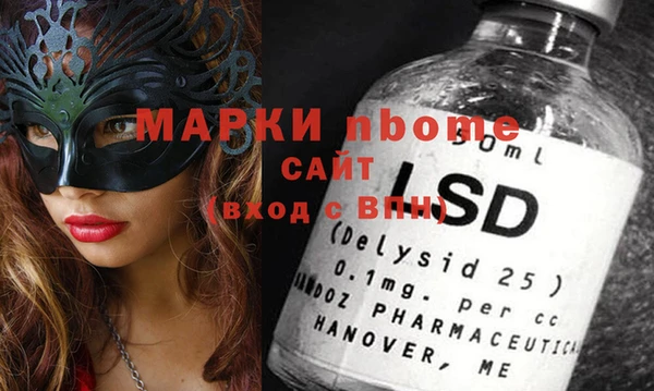 спиды Абинск