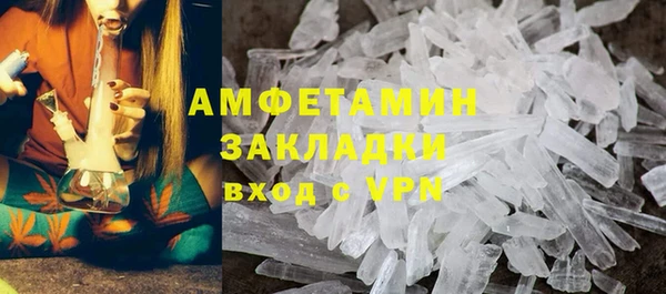 спиды Абинск