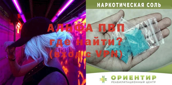 спиды Абинск