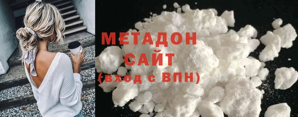 гашиш Абдулино