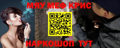 эйфоретик Моздок