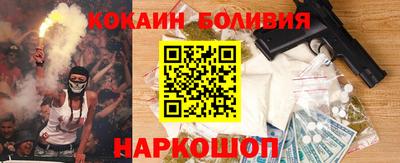 мефедрон Можайск