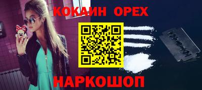 эйфоретик Моздок