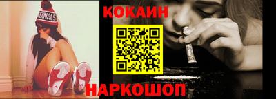 мефедрон Можайск
