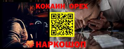 мефедрон Можайск