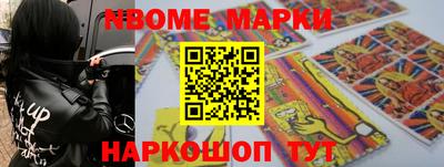 эйфоретик Моздок