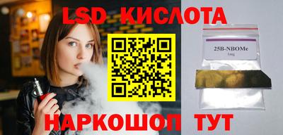 эйфоретик Моздок