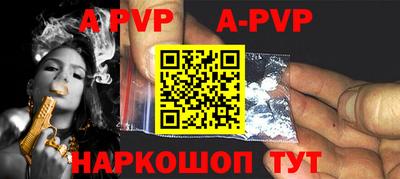 эйфоретик Моздок