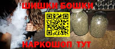 мефедрон Можайск
