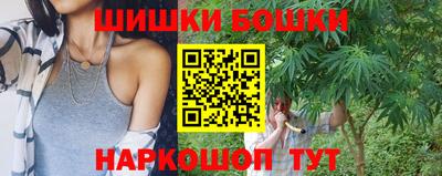 мефедрон Можайск