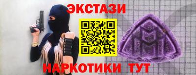 мефедрон Можайск