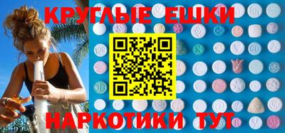 эйфоретик Моздок