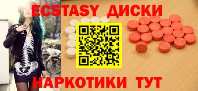 эйфоретик Моздок