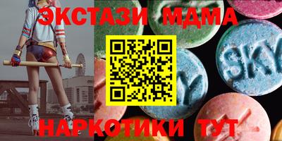 эйфоретик Моздок