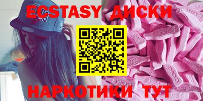 ПСИЛОЦИБИНОВЫЕ ГРИБЫ Можга