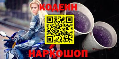 мефедрон Можайск