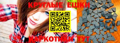 ПСИЛОЦИБИНОВЫЕ ГРИБЫ Можга