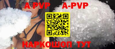 эйфоретик Моздок