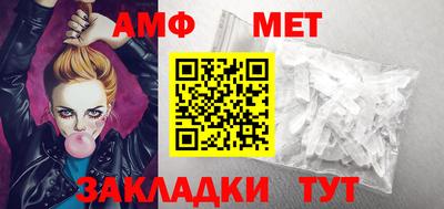 мефедрон Можайск
