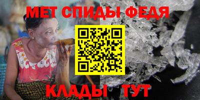 мефедрон Можайск
