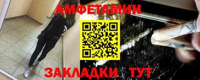 эйфоретик Моздок