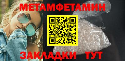 эйфоретик Моздок