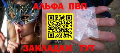 мефедрон Можайск