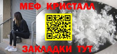 эйфоретик Моздок