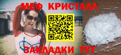 эйфоретик Моздок