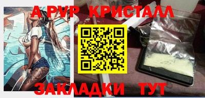 мефедрон Можайск
