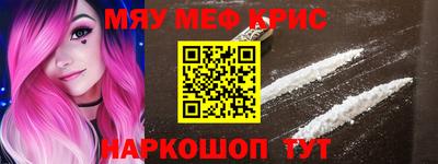 эйфоретик Моздок
